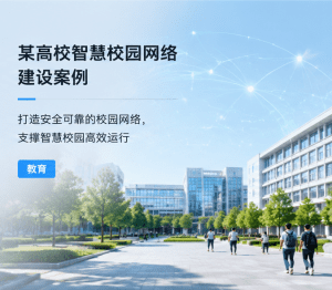 联想医疗行业案例｜齐鲁医院 超融合服务器灾备解决...