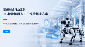 联想行业案例｜Pixomondo影视特效 影视渲染工作站...
