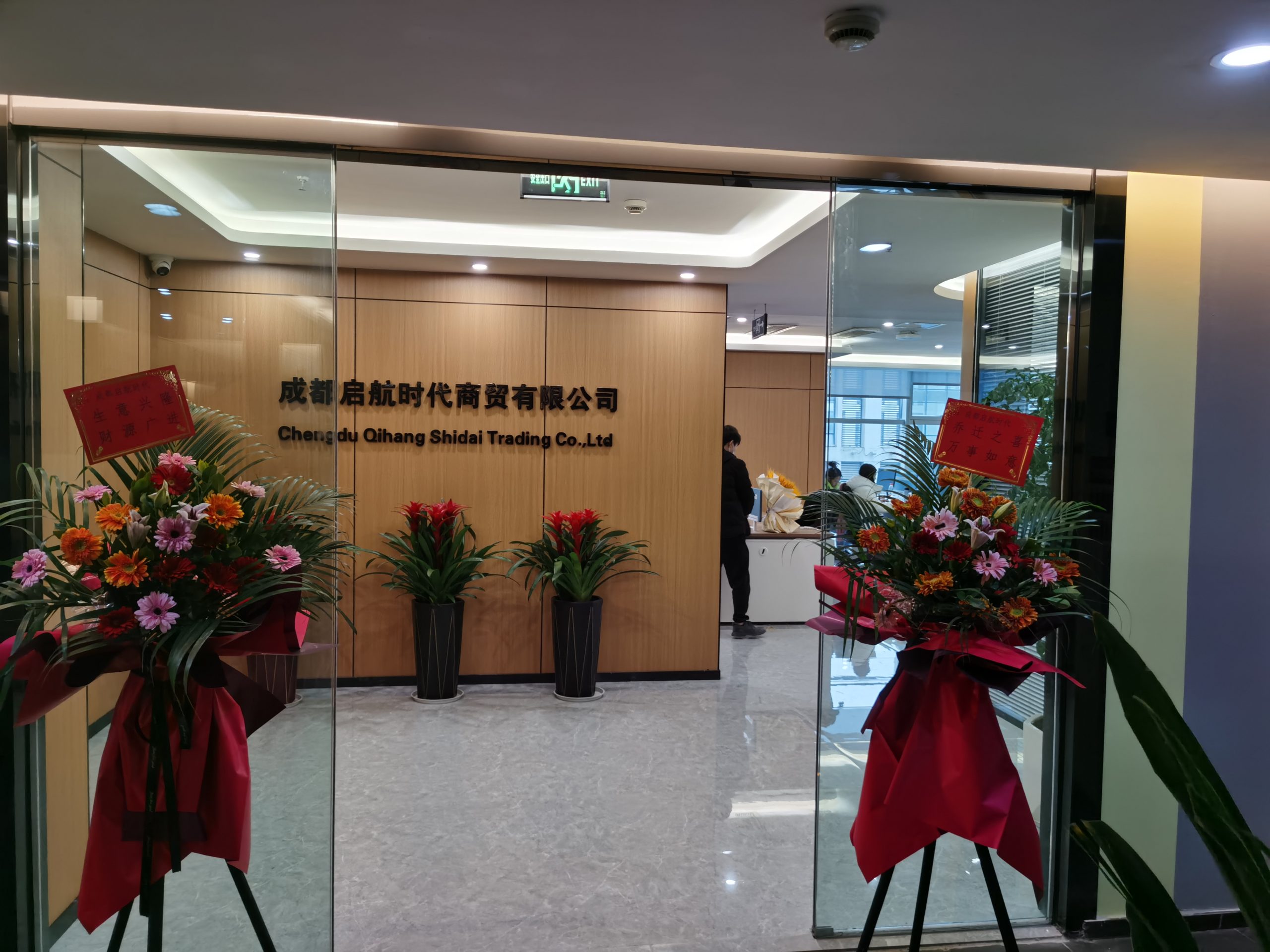 加入我们（images 1）