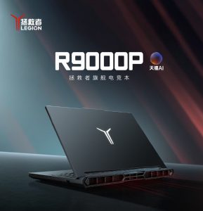 联想拯救者 R9000P 游戏笔记本