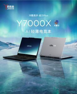 联想拯救者 Y7000X 高性能轻薄游戏本
