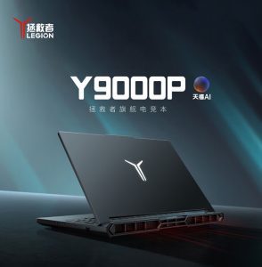 联想拯救者 Y9000P 旗舰游戏笔记本